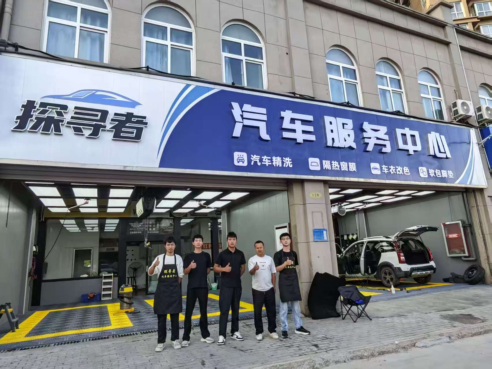 顺程汽车装饰门店与外派团队合影