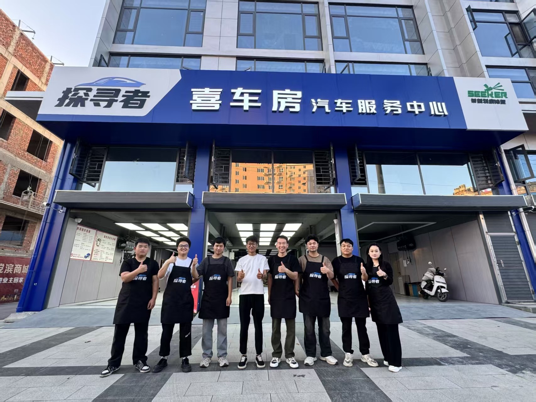 探寻者喜车房汽车服务中心门店与外派团队合影