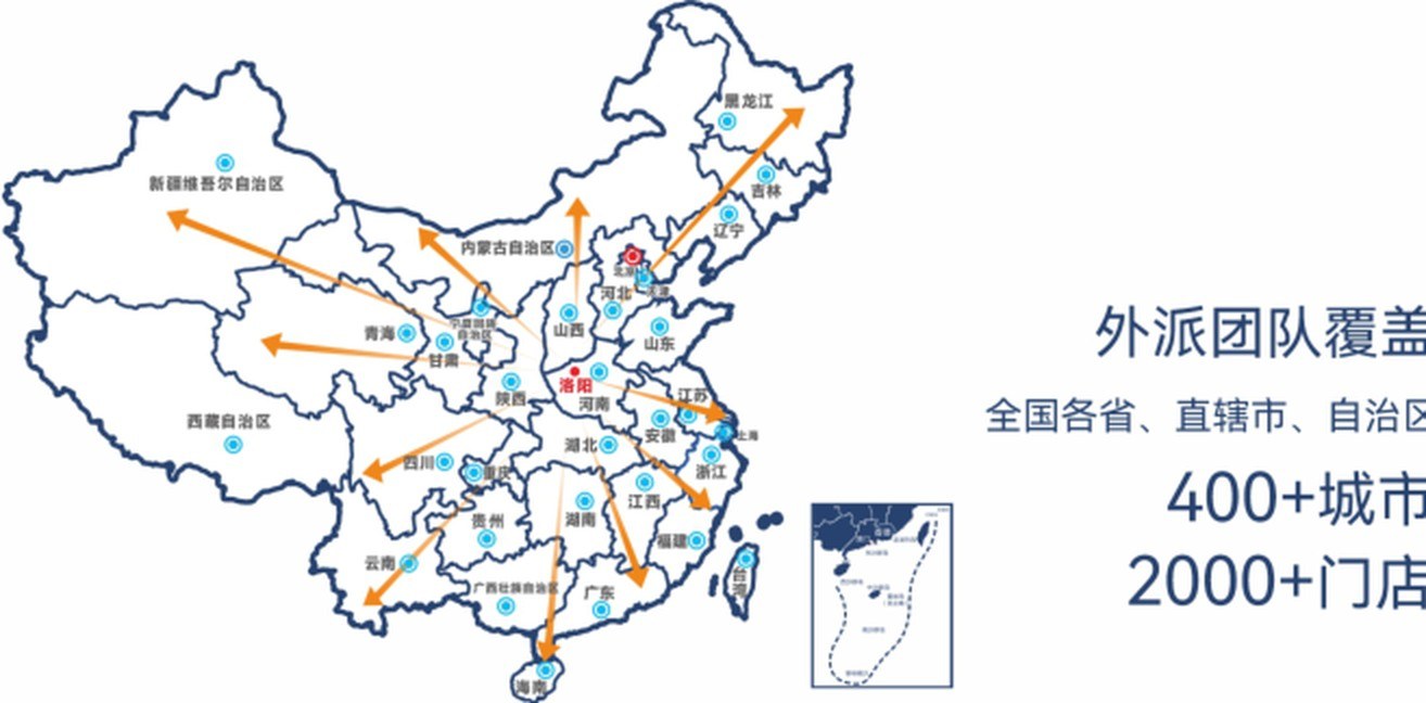 外派团队覆盖全国各省市自治区，服务 400+ 城市、2000+ 门店