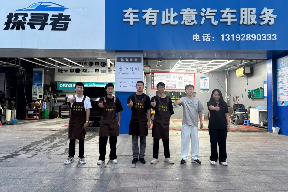 外派帮扶现场 1