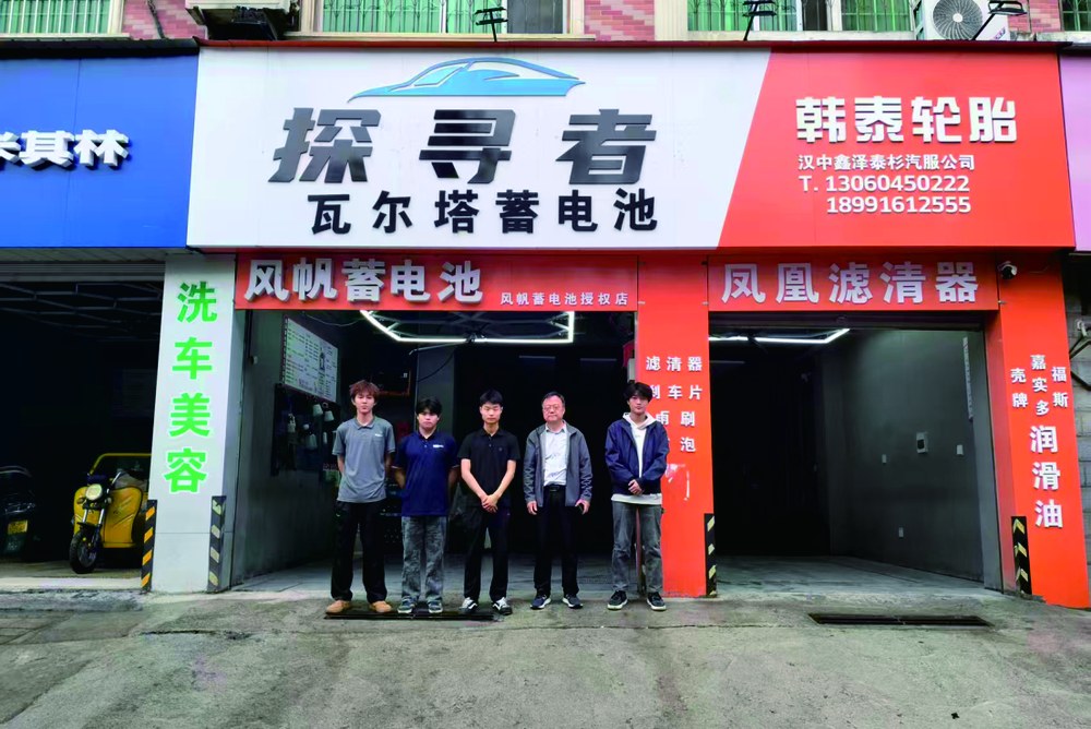 外派帮扶现场 15