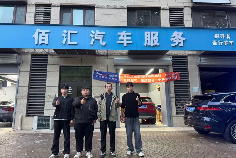 外派帮扶现场 19