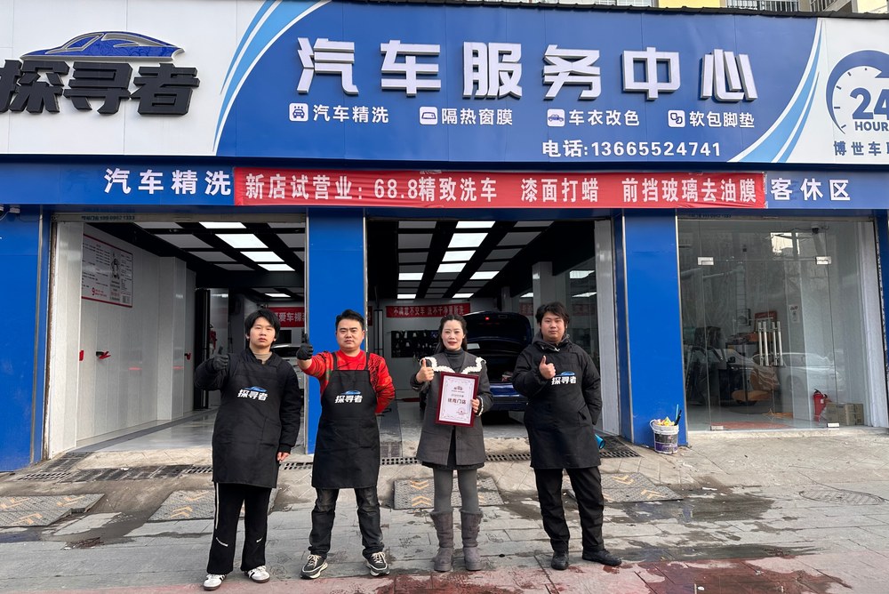 外派帮扶现场 33