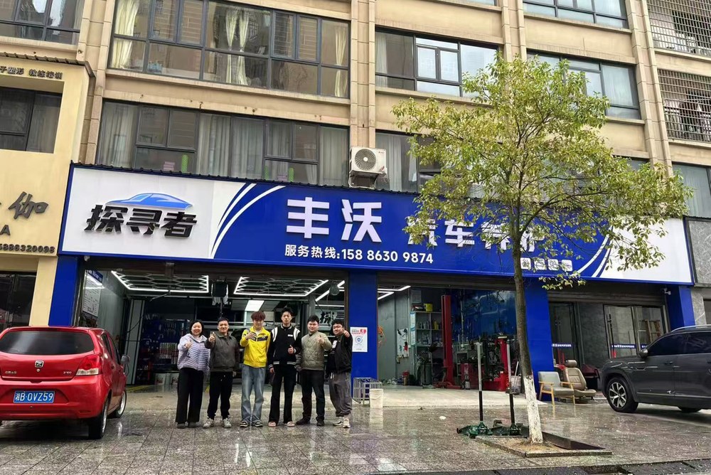 外派帮扶现场 35