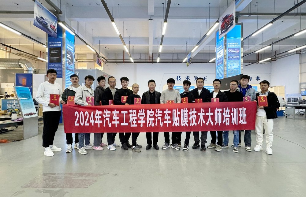 贴膜技术大师培训班现场 5