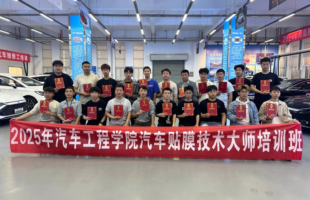 贴膜技术大师培训班现场 7