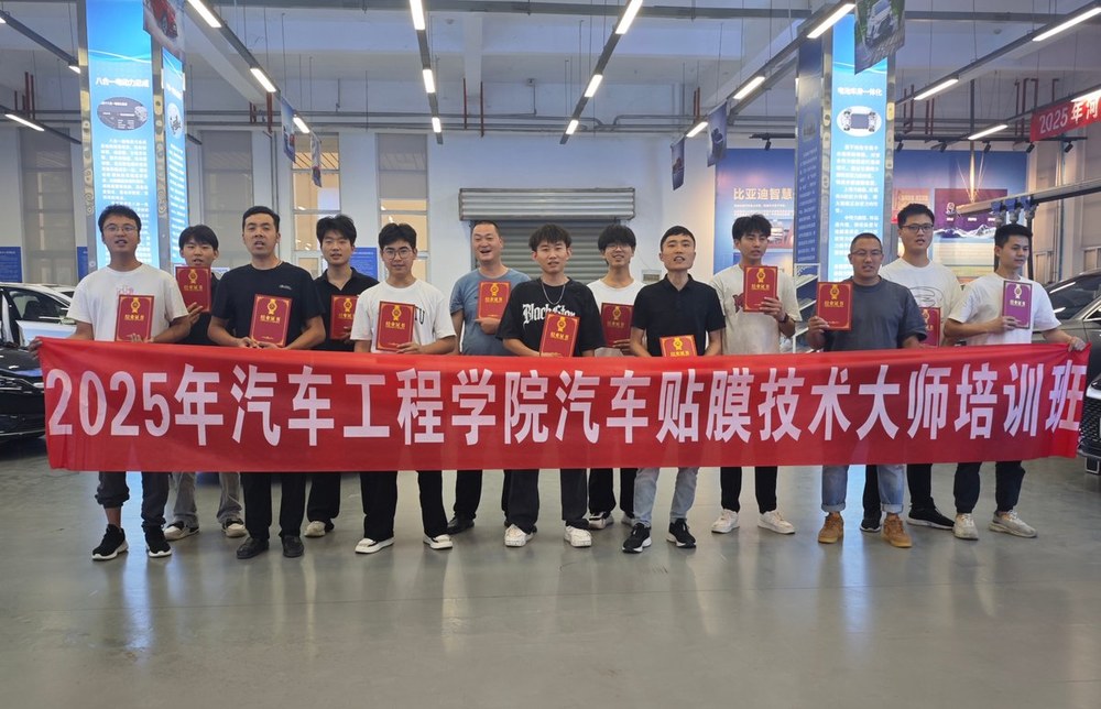 贴膜技术大师培训班现场 8