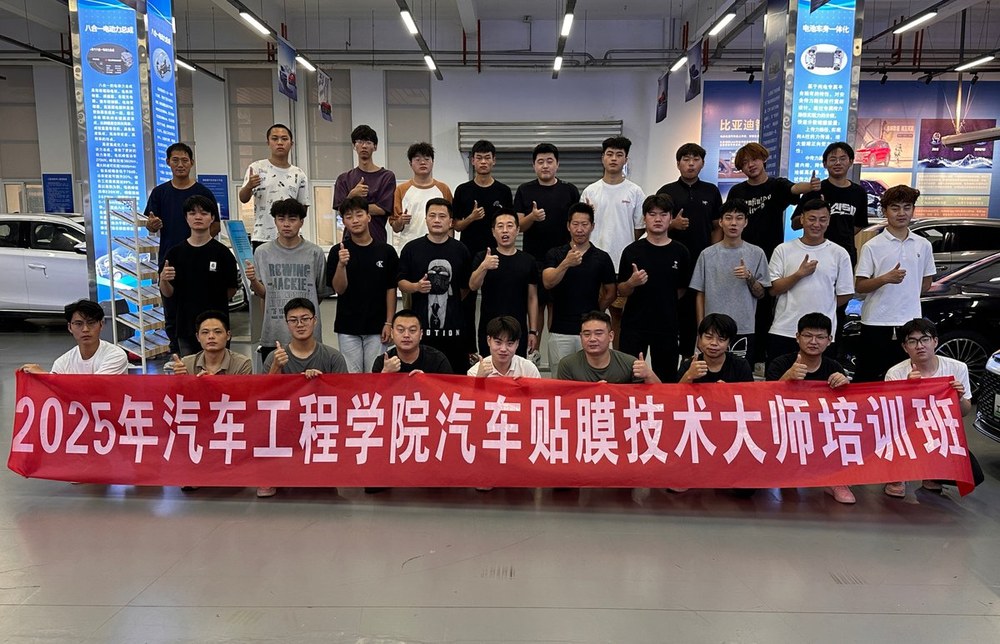 贴膜技术大师培训班现场 10