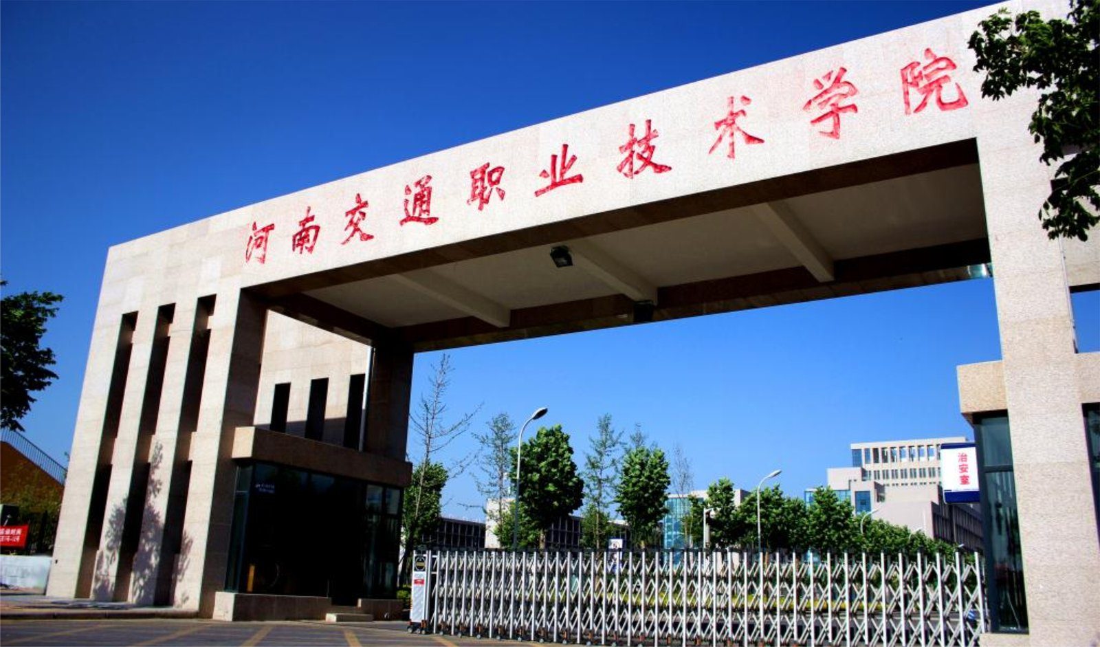 合作院校校园风光 3