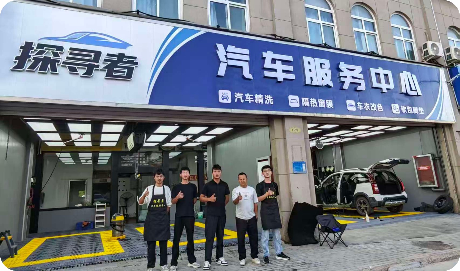 整店托管